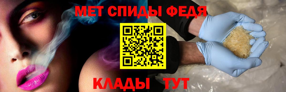 АМФ 97%  Amphetamine  Якутск  Вход с VPN 