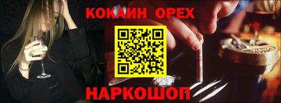 ГАЛЛЮЦИНОГЕННЫЕ ГРИБЫ Кулебаки