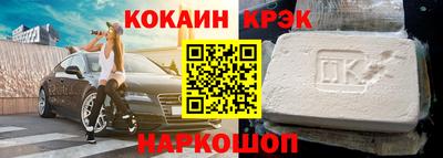 MESCALINE Кумертау
