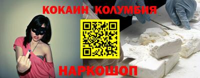 мескалин Кунгур