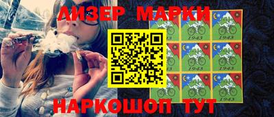 мескалин Кунгур