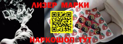 MESCALINE Кумертау