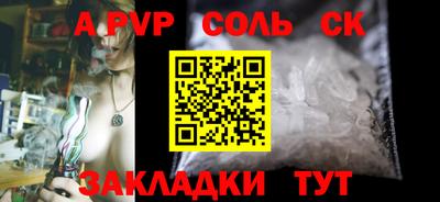 MESCALINE Кумертау