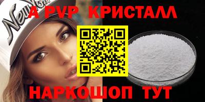 MESCALINE Кумертау