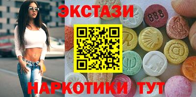 мескалин Кунгур