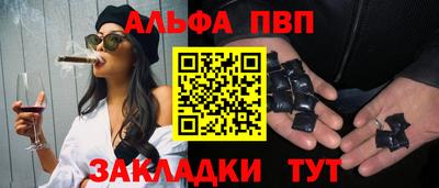 мескалин Кунгур