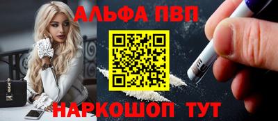 мескалин Кунгур