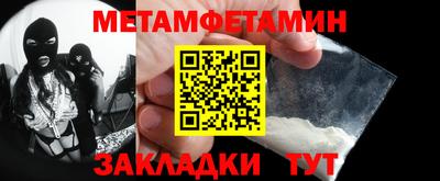 MESCALINE Кумертау