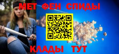 MESCALINE Кумертау