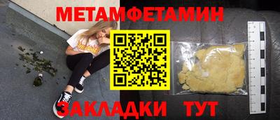 мескалин Кунгур
