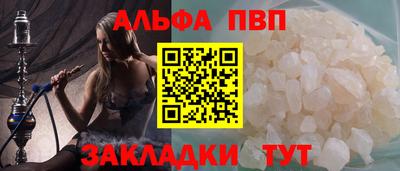 мескалин Кунгур