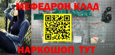 MESCALINE Кумертау