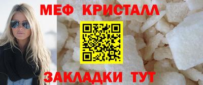 мескалин Кунгур