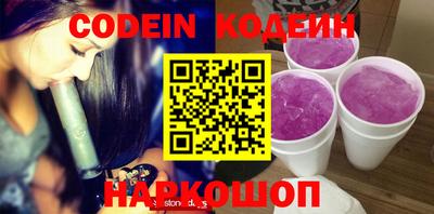 мескалин Кунгур
