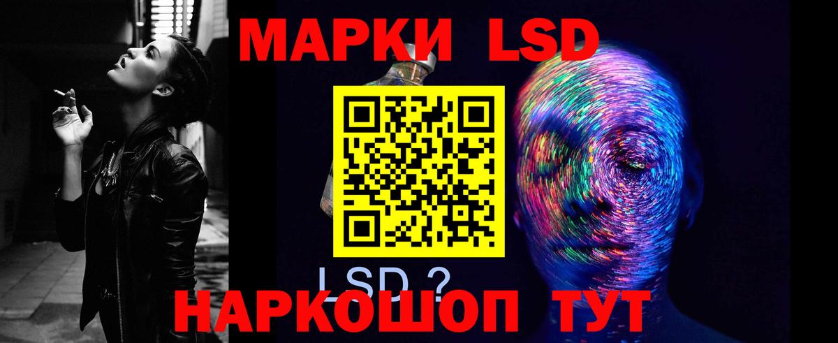 Лсд 25 экстази ecstasy  Лсд 25 экстази ecstasy  ЛСД экстази  Вход с VPN  Якутск 