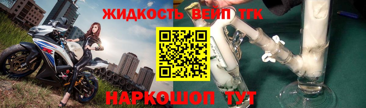 Дистиллят ТГК Wax Якутск