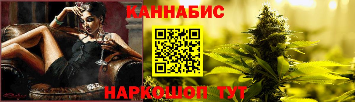Бошки марихуана VHQ  Вход с VPN  Якутск  Марихуана AK-47  Марихуана индика  Конопля планчик 